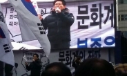 탄핵반대 태극기집회 참석한 김문수 “우국충정에 눈물”