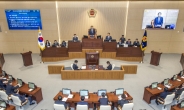 경북도의회, 새해 첫 임시회 6일 개회