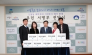 도봉구민 10만명, “화학부대 부지 매각 반대” 서명