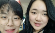 대구대 청각 장애인ㆍ도우미 동갑내기 학생, 특수교사 동시 합격