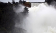 ‘범람 위기’ 美 오로빌 댐 ‘시간과의 싸움’