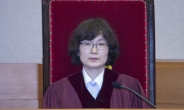 헌재 “24일 최종변론 종결…3월 10일께 선고 가능성