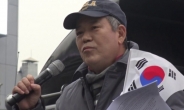 김평우 헌재서 필리버스터…“탄핵인용 땐 내란발생”