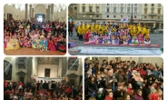제1회 세계어린이문화예술축제 이탈리아서 성료