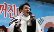 김진태 의원 선거법위반 ‘국민참여재판’으로 열린다