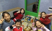 계명문화대, 아동센터 문화예술교육 지원사업 선정