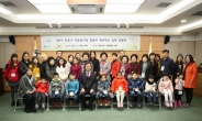 강북구 ‘꿈동이 예비학교’ 개강…다문화 어린이 보살핀다
