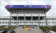 성남 학생 1인당 사교육비 월 61만원