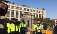 [내일 탄핵심판 선고] 경찰 총동원령…‘대충돌’ 긴장감 감도는 대한민국