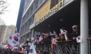 [단독]“소란에 몸싸움까지”…헌재 앞 서울노인복지센터 긴급 휴관