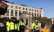 [탄핵 심판] 블룸버그 “한국 대통령 심판의 날 왔다”