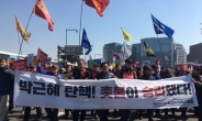 [박근혜 대통령 탄핵] 퇴진행동 “주권자의 승리…촛불 더 커진다”