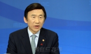 尹 외교부 장관, 주요 간부회의 주재…“대외정책 기조 변함없다”