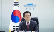 黃대행 “헌재 결정 존중…불법행위 강력 대응”