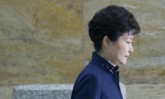 BBC “한국의 스캔들 대통령 파면”
