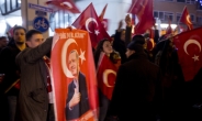 네덜란드-터키 갈등 격화… 외교장관 탄 항공기 착륙 불허