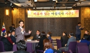 대전 유성구, ‘이유가 있는 아침식사’ 개최