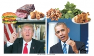 美대통령 식습관과 국정운영 스타일은 같다?