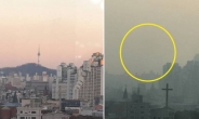 사라진 남산타워…최악의 중국發 미세먼지