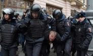 러 모스크바서 또 反정부 시위…수십명 체포