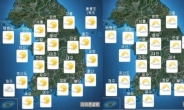 토요일 포근한 봄날씨…오전 수도권 미세먼지 '나쁨'