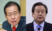 바른정당, ‘증발론’ 얘기한 홍준표에 “한국당 해체하라”