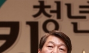 [1보] 안철수, 15일 대선후보 등록시 의원직 사퇴하기로