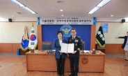 서울경찰청, 여성 범죄피해자 보호ㆍ지원 나선다
