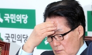 ‘미등록 여론조사 공표’ 박지원, 과태료 2000만원