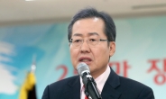 홍준표 “봉하마을 1000억 아방궁” 거짓공세로 판명