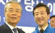 김종인 측근 최명길 입당…국민의당 의석수 40석