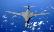 北 “전략폭격기 B-1B 한반도 상공 전개”