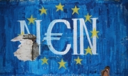 그리스, 3차 구제금융 협상 타결…디폴트 면했다