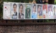 “통행에 방해된다”…만취 40대 남성 선거 벽보 훼손