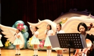 종로구, 가정의 달 ‘어린이 동요축제’ 개최