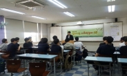 광진구, 학교 4곳 돌며 ‘찾아가는 사회적경제 교육’