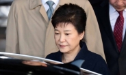 [朴 전 대통령 첫 재판] ‘전직 대통령’ 박근혜 23일 법정 선다…구속 이후 53일만