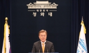 [종합] 靑, “교황 남북정상회담 중재 요청 없다” 공식 부인