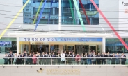 ‘리모델링 완료’ 한강성심병원, 확장 개원식 개최