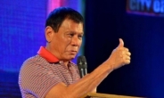 필리핀 마라위 계엄령…두테르테 뿔났다 “테러범 가혹하게”