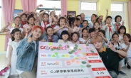 한한령의 전환점, NCT DREAM과 중국 사회공헌활동 ‘착한 한류’ 추진