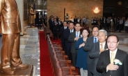 [포토뉴스] 69돌 국회개원기념식
