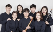 한국과 아일랜드 민요를 국악으로…국립극장 ‘정오의 음악회’
