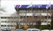 경기도-한국종균생산협회, 버섯 경쟁력 높힌다