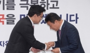 [헤럴드포토]자유한국당, 염동열 신임 사무총장 임명