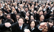 같지만 다른 현상…고령화 일본, 대학생 63% 졸업전 취업