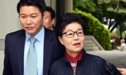 ‘억대 사기 혐의’ 박근령 전 육영재단 이사장 재판에