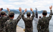 한미 해군, 괌 근해에서 3주간 잠수함훈련