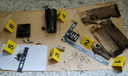 “연세대 폭발물 ‘IS 못 폭탄’ 유사한 텀블러형 사제 폭탄”