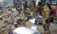 서울 관악구 주유소 유증기 폭발…작업자 1명 사망